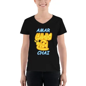 Bengali Lightweight V-Neck T-Shirt - Amar Sonar Harin Chai