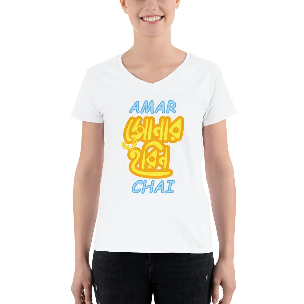 Bengali Lightweight V-Neck T-Shirt - Amar Sonar Harin Chai