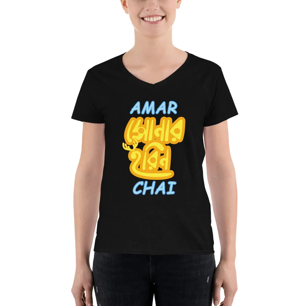 Bengali Lightweight V-Neck T-Shirt - Amar Sonar Harin Chai