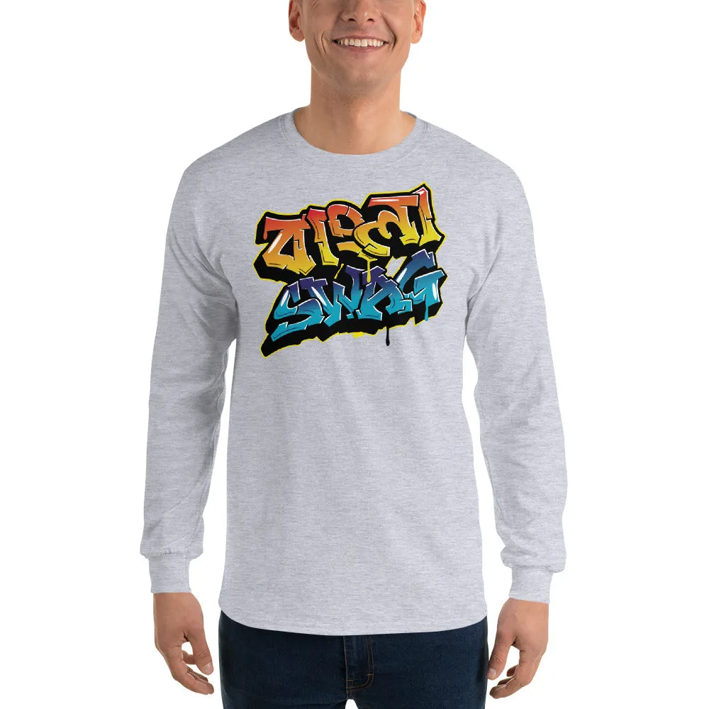 Bengali Ultra Cotton Long Sleeve T-Shirt - Bangla Swag