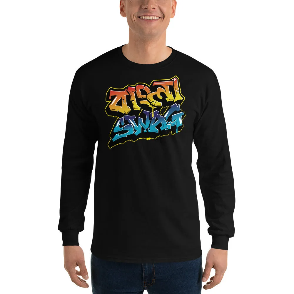 Bengali Ultra Cotton Long Sleeve T-Shirt - Bangla Swag