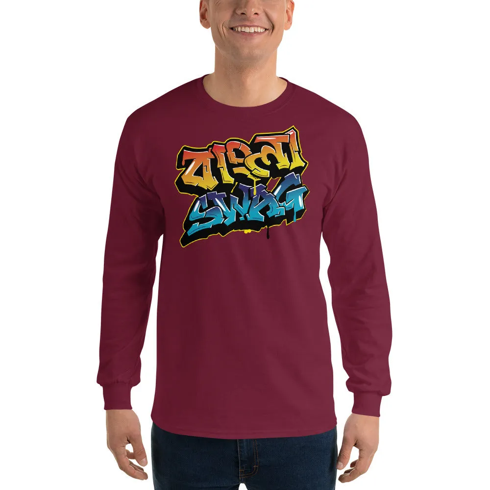 Bengali Ultra Cotton Long Sleeve T-Shirt - Bangla Swag