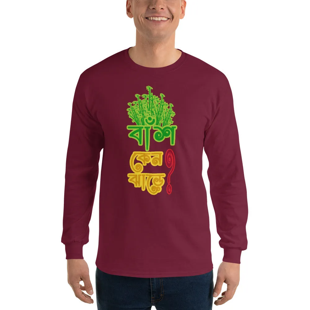 Bengali Ultra Cotton Long Sleeve T-Shirt - Bans Keno Jhare