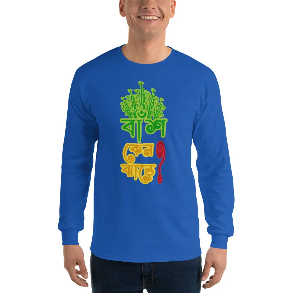 Bengali Ultra Cotton Long Sleeve T-Shirt - Bans Keno Jhare