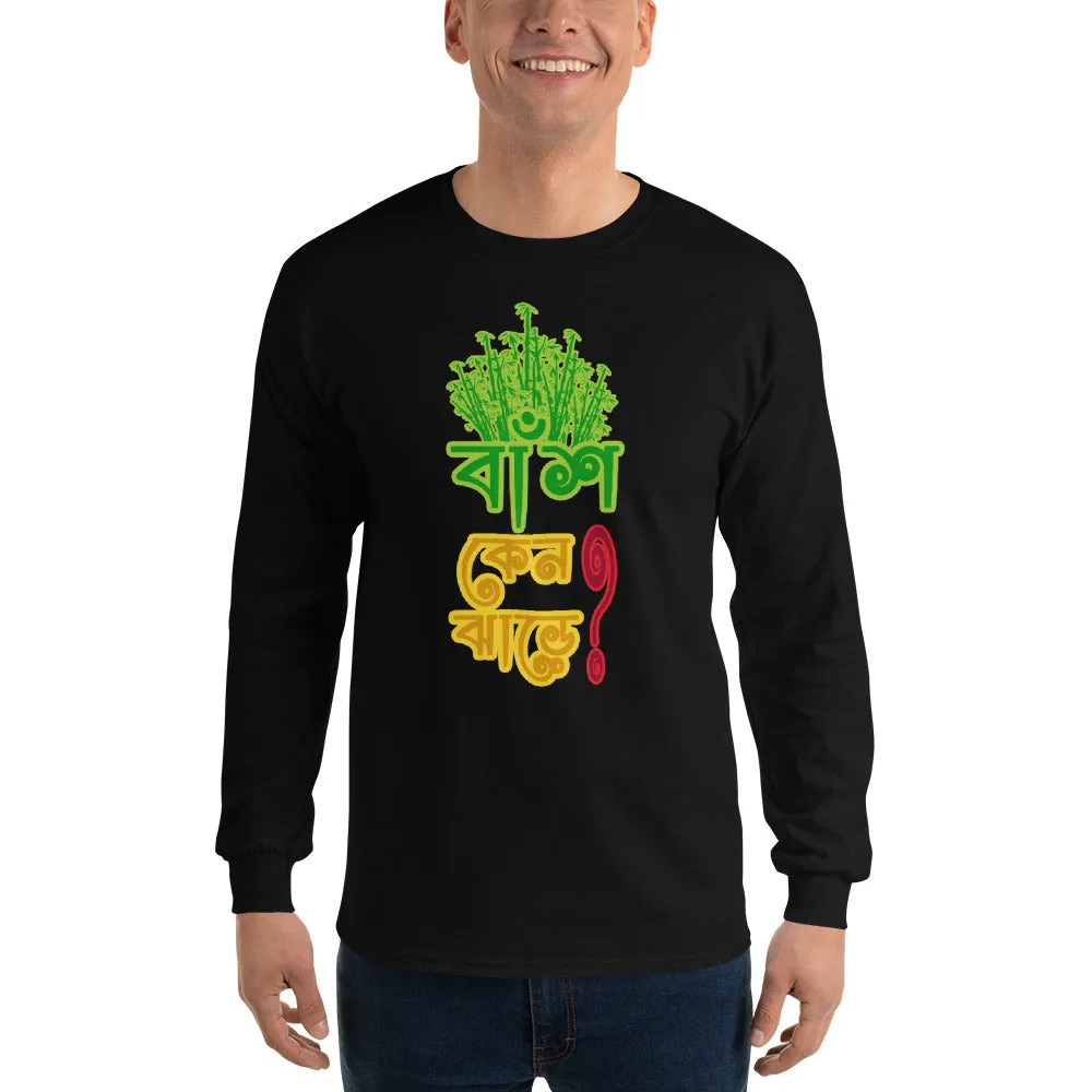 Bengali Ultra Cotton Long Sleeve T-Shirt - Bans Keno Jhare