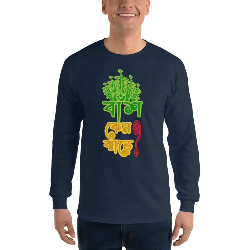 Bengali Ultra Cotton Long Sleeve T-Shirt - Bans Keno Jhare