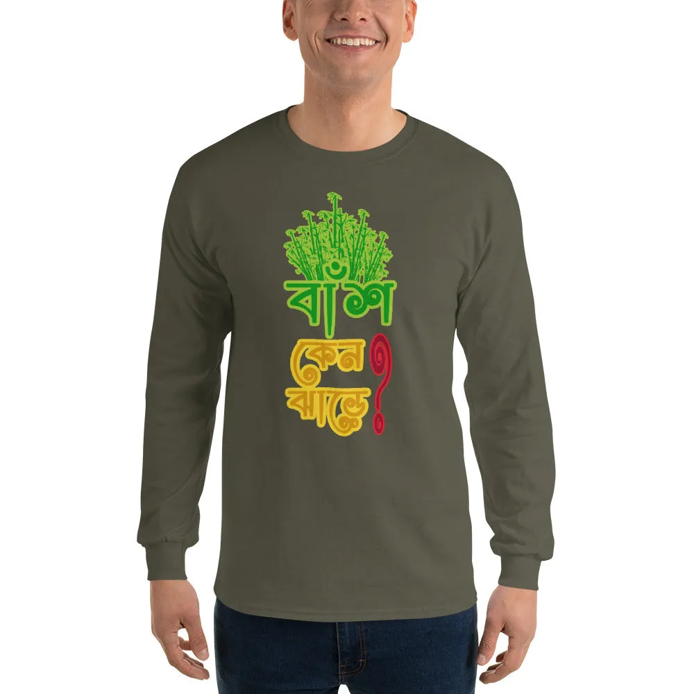 Bengali Ultra Cotton Long Sleeve T-Shirt - Bans Keno Jhare