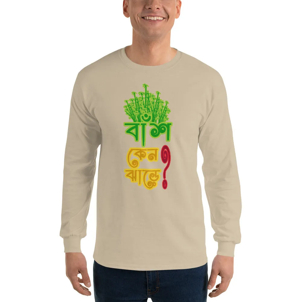Bengali Ultra Cotton Long Sleeve T-Shirt - Bans Keno Jhare