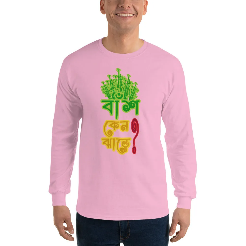 Bengali Ultra Cotton Long Sleeve T-Shirt - Bans Keno Jhare