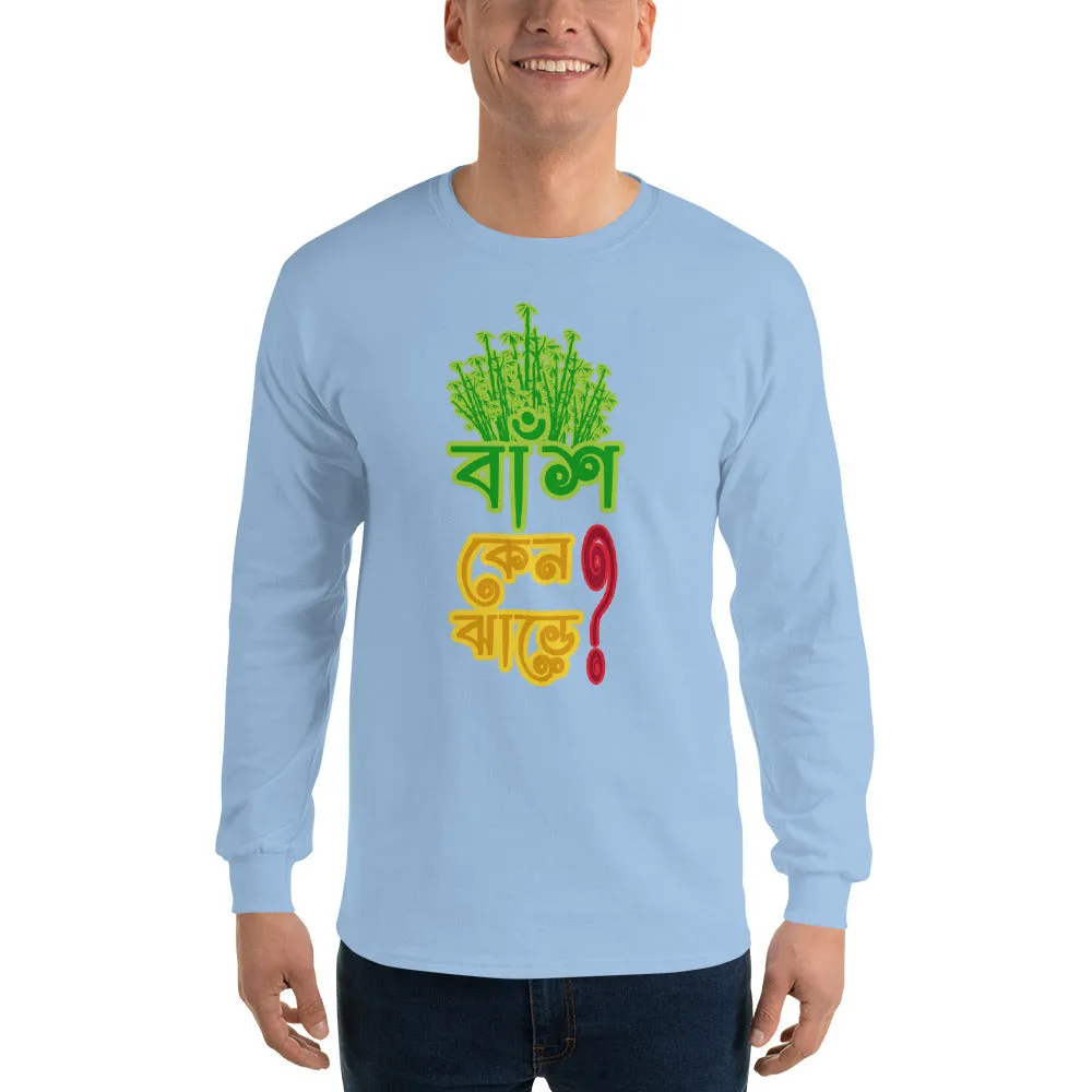 Bengali Ultra Cotton Long Sleeve T-Shirt - Bans Keno Jhare