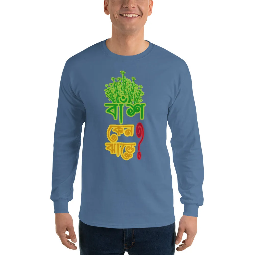 Bengali Ultra Cotton Long Sleeve T-Shirt - Bans Keno Jhare