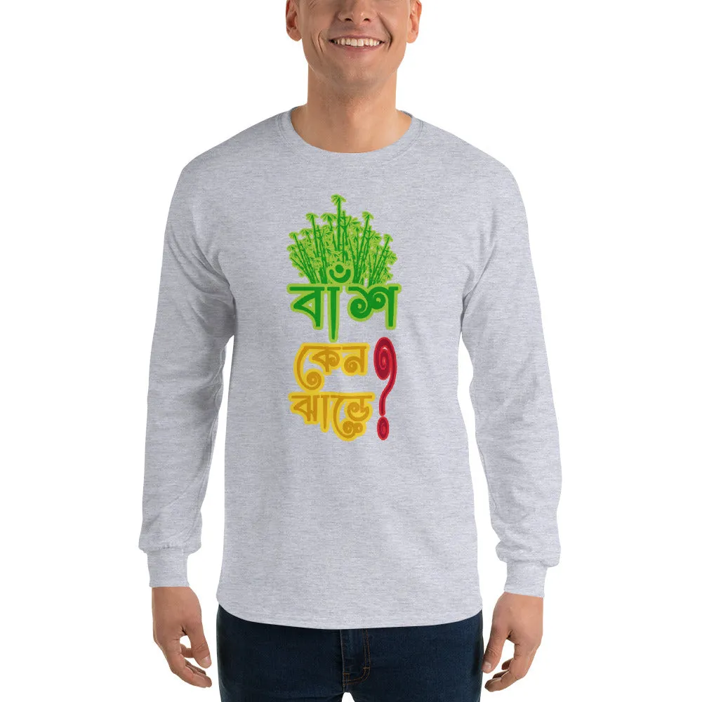 Bengali Ultra Cotton Long Sleeve T-Shirt - Bans Keno Jhare