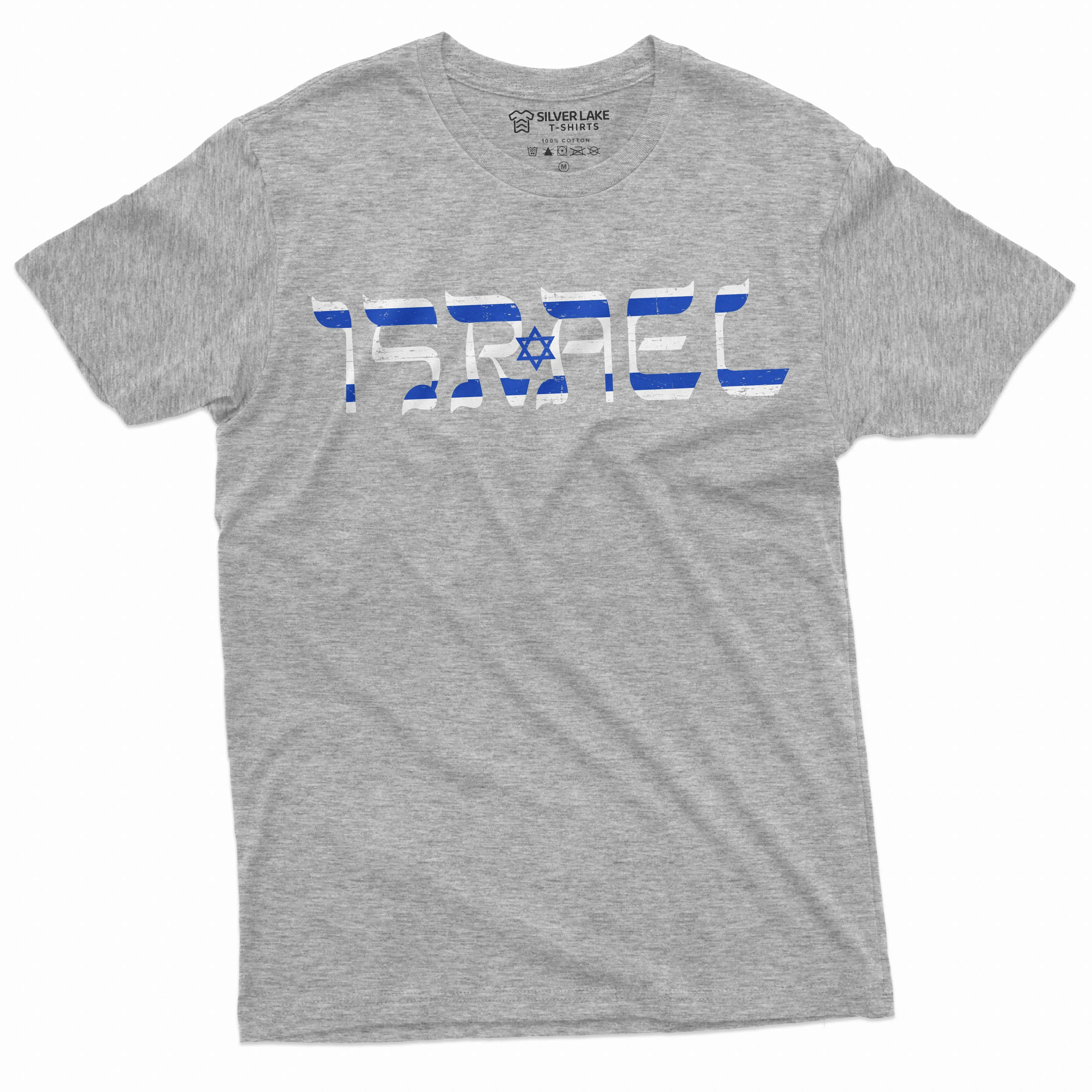 Men's Israel shirt Israeli flag coat of arms star of David Tee shirt Stand with Israel IDF army tee