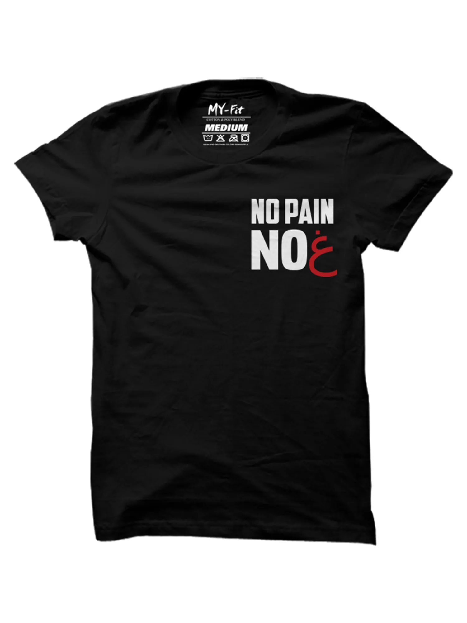 No Pain No Ghayn Pocket