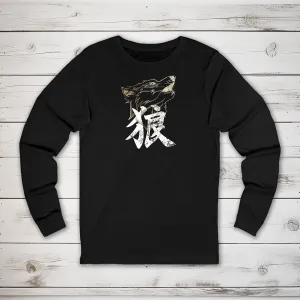 Wolf Kanji Long Sleeve T-Shirt